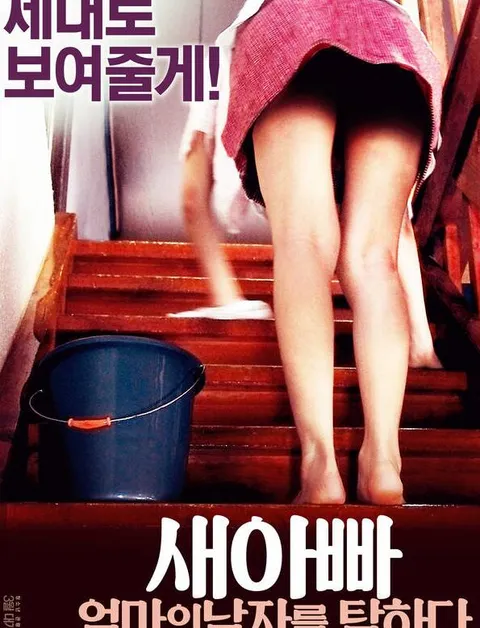 耻辱的返乡照护：美貌新娘遭遇的性仪式