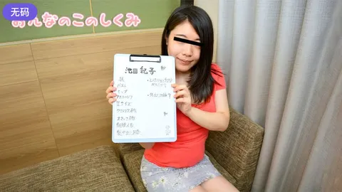 10musume_122022_01 女孩的构造 ～原来我屁股这么大啊～