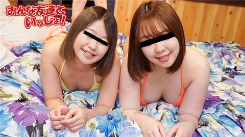 10musume 122723_01 和闺蜜一起 ～因为关系很好，所以来场3P吧！