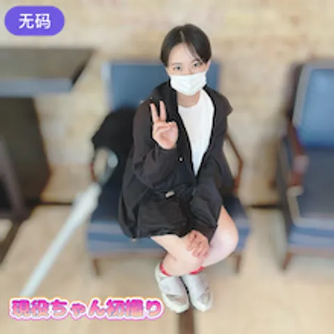 FC2-3012843 现役妹子【首次自拍性爱】在白昼的商务酒店内，因超敏感体质而呻吟声回荡，连现役妹子也接受了内射