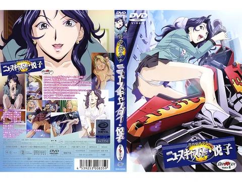 [Discovery] 花美女主播·悦子 现场高潮！第2次拍摄