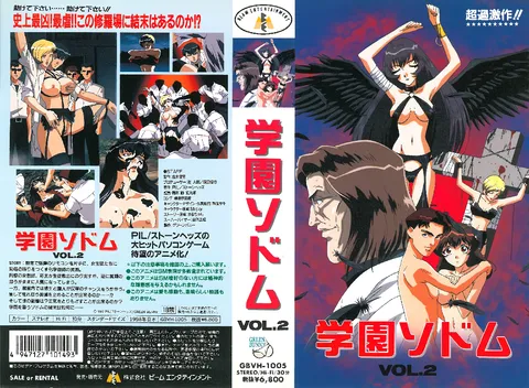 [Green Bunny] 学园所多玛 VOL.2