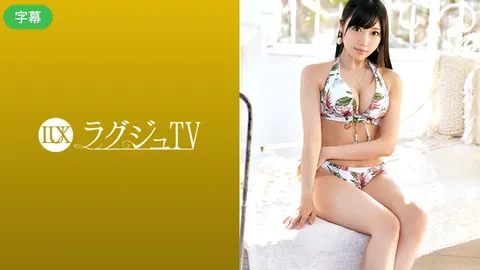 259LUXU-1273-C 奢华TV 1263 《想在男友生日这天共度激情之夜……》将自己的一切都献给男友