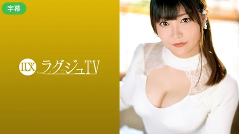 259LUXU-1256-C 奢华TV 1234 一位过着婚姻第五年顺风顺水生活的美人妻子，内心涌起……