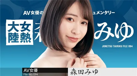Caribbeancom 110223-001 《女热大陆》第094集 ～用长长的鸡巴射进深处～