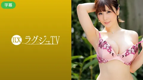 259LUXU-1266-C 奢华电视 1249 拥有迷人身材和端庄容貌的社长夫人，金钱无法满足她的……