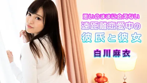 Caribbeancom 072724-001 无法随心所欲见面的异地恋情侣