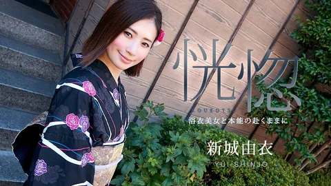 Carib-071123-001-FHD-恍惚 ～与浴衣美女随本能而动～新城由衣