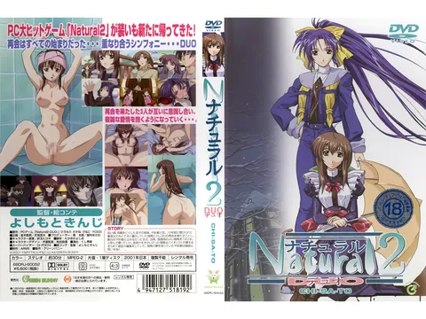 [Green Bunny] 自然2 Natural2 -DUO- 第1话 “千纱都”