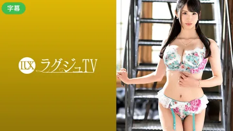 259LUXU-1268-C 奢华TV 1251 《无法忘怀上次的体验……》身材苗条、巨乳的糕点师