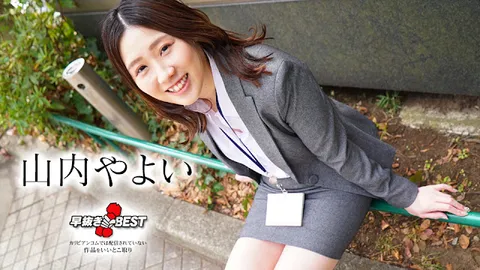 Caribbeancom 082824-001 速射 山内弥生精选集
