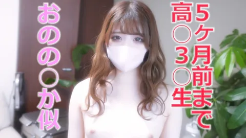 FC2-3085318 18岁！！、护理学校大一学生、在女仆咖啡厅打工的女仆。白皙柔滑-cd2