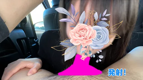 FC2-3250743 口交专用车内，将阴茎根部完全含入口中进行活塞式深喉口交，连续5人大量口内射精（经典-cd2）