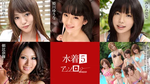 Caribbeancom 071824-001 泳装合集5