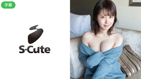 229SCUTE-1025-C 春（20岁） S-Cute 完全属于两人的世界！默契十足的性爱