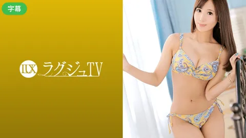 259LUXU-1257-C 奢华TV 1237 性欲日益高涨，却与邂逅男性的机会成反比，日复一日地闷闷不乐