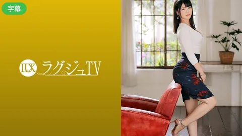 259LUXU-1235-C 奢华TV 1222 拥有高雅美貌的女企业家出演AV！丰满而饱满的