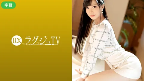 259LUXU-1241-C 奢华TV 1241 气质出众的前台小姐出演AV。一旦脱下衣服，便会颠覆印象，展现出令人惊叹的