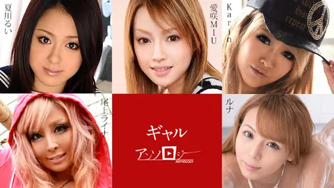 Caribbeancom 091824-001 辣妹合集