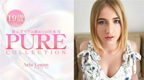 HEYZO 3230 新人阿里亚的初次日本刀体验 PURE COLLECTION – 阿里亚·罗根