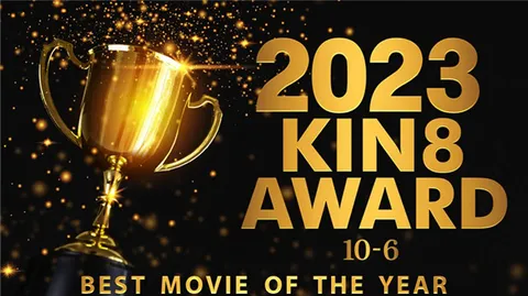 Kin8tengoku 3813 金8天国 3813 金髪天国 2023 KIN8 AWARD 10位-6位 BEST MOVIE OF THE YEAR
