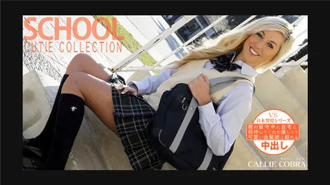HEYZO 3275 趁父母不在时邀请我到家做客的温柔金发女孩 SCHOOL CUTIE COLLECTION CALLIE