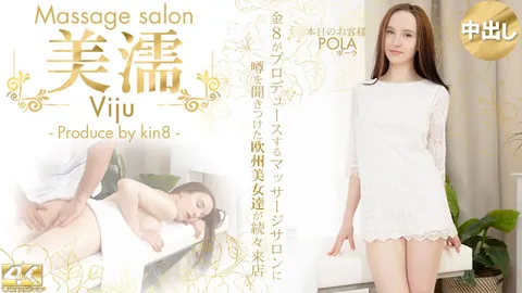 Kin8tengoku 3879 金发天堂 听闻传闻的欧洲美女们接连光临 美濡 Viju 按摩沙龙 今天的客人 Pola