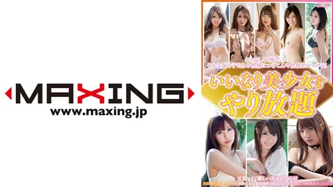 071MXDLP-0082 随心所欲玩弄顺从美少女 丘绘里奈