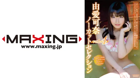 071MXDLP-0089 由爱可奈未删减精选 vol.4