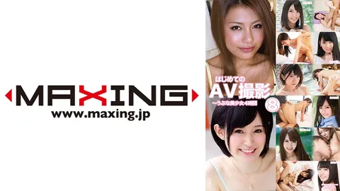 071MXDLP-0166 初次AV拍摄～纯真美少女4小时 8 松本梅