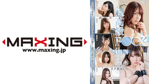 071MXDLP-0102 超高级FU○K特别版4小时 星乃月 大槻响