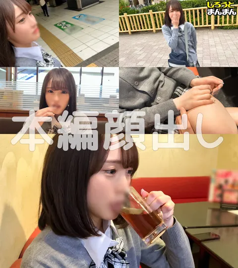 白石桃-345SIMM-862 桃酱