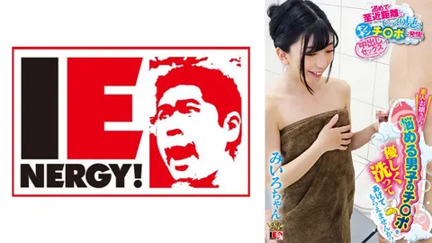 109IENFH-067 素人千金！能不能温柔地●一下那个烦恼的男生的鸡巴呢？第一次在近距离看……