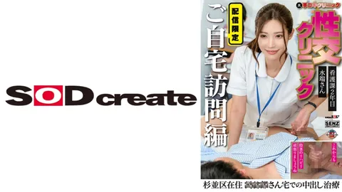107SENN-062 家庭性交诊所⑨