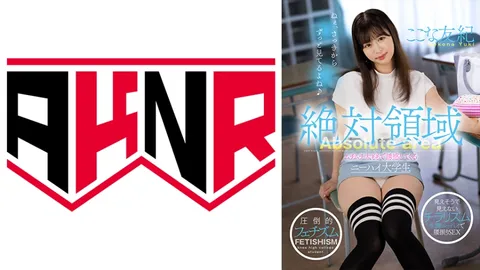 110AKDL-216 绝对领域 穿着过膝袜、用丰满大腿诱惑你的女大学生