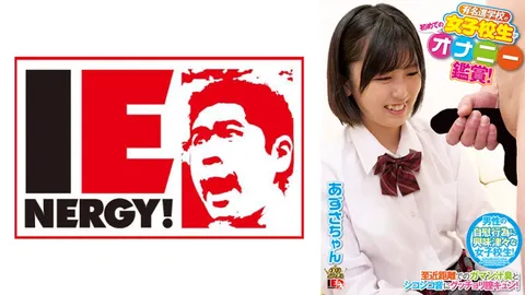 109IENFH-081 知名名校的女高中生首次自慰表演！近距离感受忍耐液的气味和“哗啦哗啦”的自慰声，让人欲罢不能
