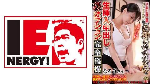109IENFH-073 在禁止自慰、严禁触摸的男士美容院工作的、预约需等候3个月的“神级”美容师的生插入内射