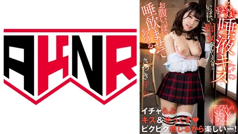 110AKDL-228 “让你喝个饱唾液♪” 用滑溜溜的唾液亲吻疯狂勾引！！ ～素颜