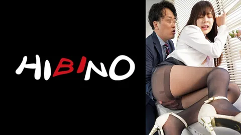 117NPH-044 被穿黑色连裤袜的新人OL那圆润的臀部诱惑，在办公室撕破连裤袜干了她！，Kokona Yuki