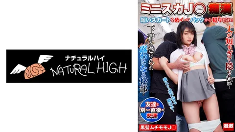 116NHDTB-80902 迷你裙J○痴汉6 掀起短裙从后面猛干！ 黑发丰臀J○