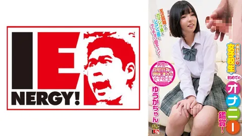 109IENFH-082 知名名校女高中生首次自慰表演！近距离感受忍耐液的气味和“哔哔”声，让人欲罢不能