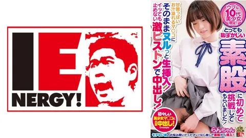 109IENFH-29802 仅限天真无邪的十几岁美少女！让她首次尝试了超级害羞的“素股”！ 酸甜