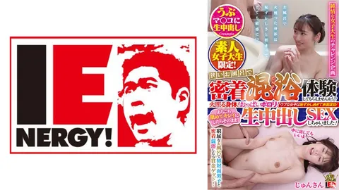 109IENFH-102 仅限素人女大学生！能在狭小的浴室里体验亲密混浴吗！？火热的身体！胸部…