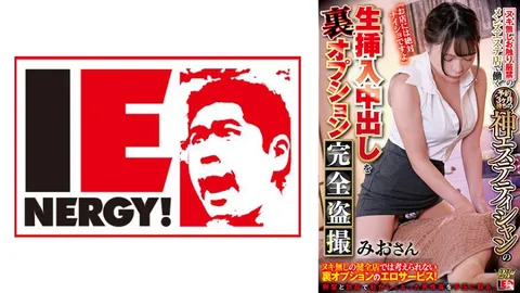 109IENFH-072 在禁止自慰、严禁触碰的男士美容院工作的、预约需等候3个月的“神级美容师”的生插入内射