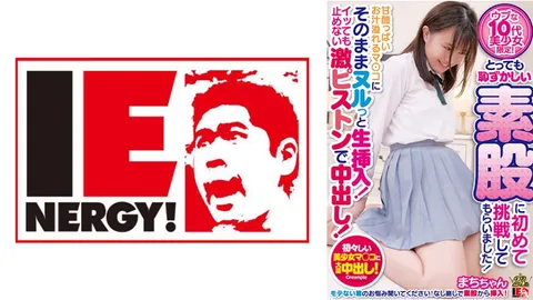 109IENFH-29801 仅限天真无邪的10多岁美少女！让她首次尝试了超级害羞的“素股”！ 酸甜