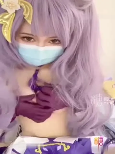 炯炯有灵大眼网红美少女 尤奈学姐 Cos刻晴情色贴肾服务 手淫乳交速插白虎嫩b 嘤嘤嘤
