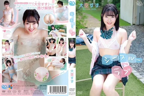 MBRAA-286 大空铃 《透视之爱》