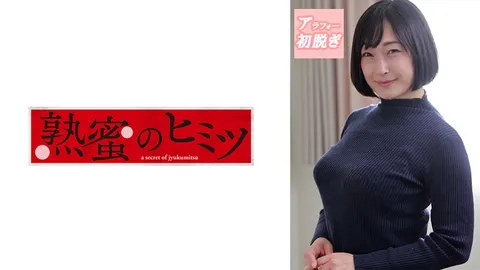 188HINT-0546 希奈美