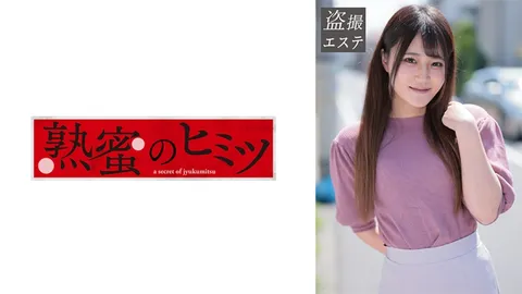 188HINT-0623 加贺美先生