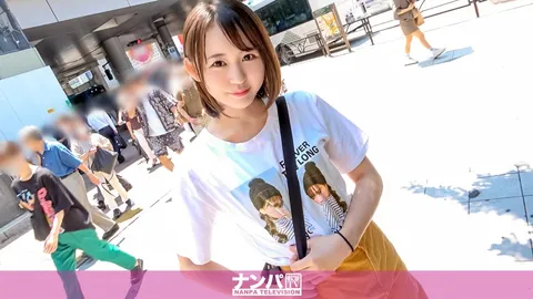 200GANA-2771 超级随性，首次拍摄。 1843 【全心奉承的M系女郎】在涩谷搭讪到的可爱女孩！灿烂一笑